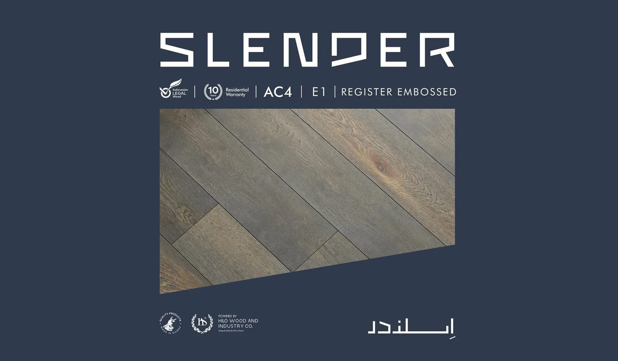 SLENDER 